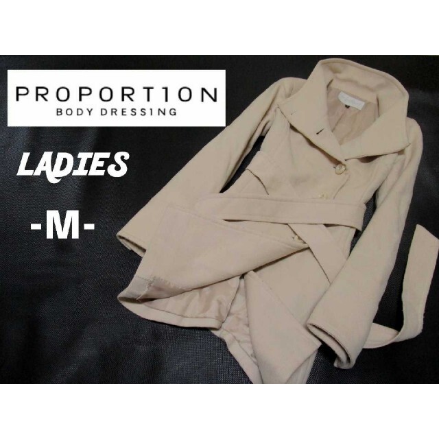 PROPORTION BODY DRESSING(プロポーションボディドレッシング)のレディースM◇PROPORTION BODY DRESSING◇コート レディースのジャケット/アウター(ロングコート)の商品写真