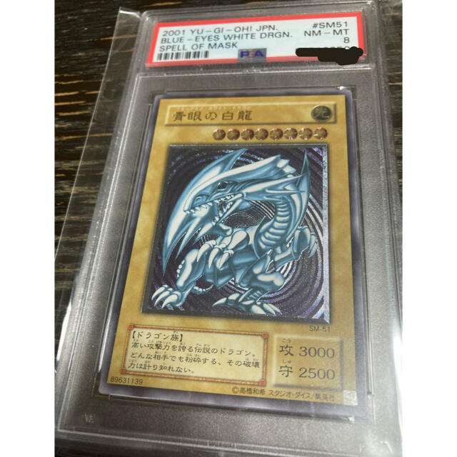 メール便不可】 KONAMI ヒゲ様 専用 - シングルカード - printwise.ie