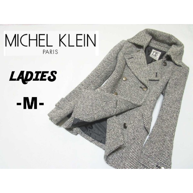 MICHEL KLEIN(ミッシェルクラン)のレディースM◇MICHEL KLEIN◇ツイードコート レディースのジャケット/アウター(ロングコート)の商品写真