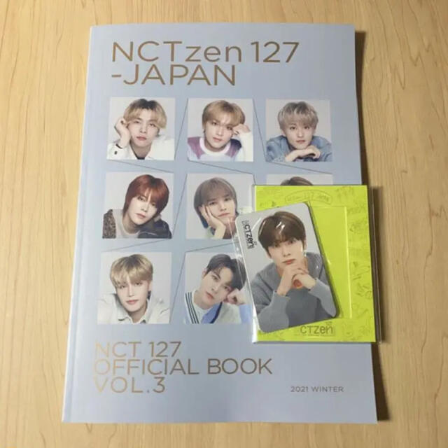 NCT 会報 3