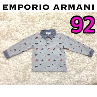 アルマーニ ジュニア(ARMANI JUNIOR)のEMPORIO ARMANI  キッズ　長袖　ポロシャツ　シャツ　92(Tシャツ/カットソー)