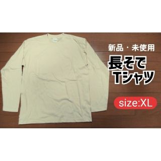 [長そでTシャツ] 新品・未使用(Tシャツ/カットソー(七分/長袖))