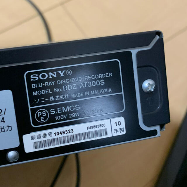 セット売りSONY テレビ32型インチ　Blu-rayブルーレイレコーダー