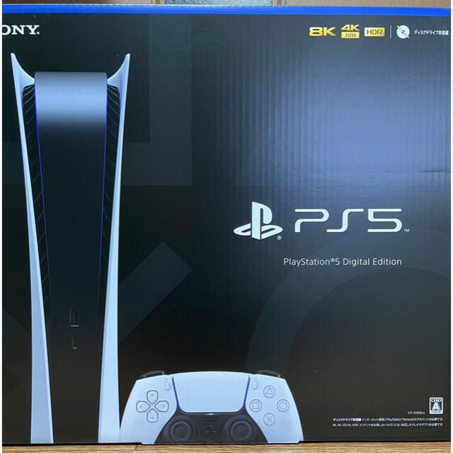 /即日発送可能 PlayStation5 PS5 デジタルエディション