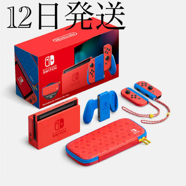 ニンテンドーSwitch マリオレッド