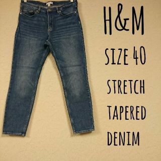 エイチアンドエム(H&M)のH&M stretch tapered denim 40(デニム/ジーンズ)