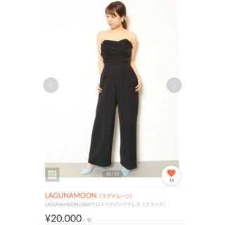 LagunaMoon(オールインワン)のフリマアイテム一覧 LagunaMoon(オールインワン)のフリマアイテム一覧