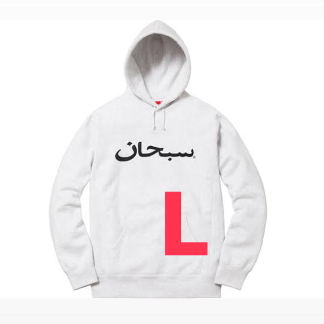 supreme arabic logo hoodie Ash grey 17aw 注目ブランド