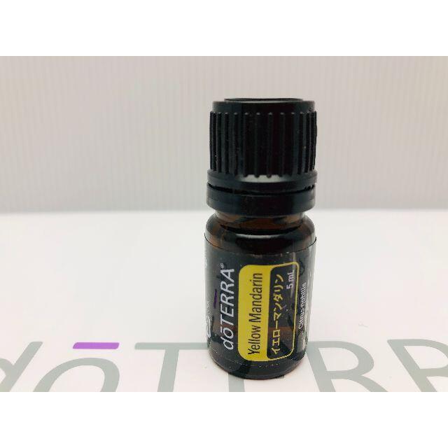 ドテラ イエローマンダリン 5ml 1本 dōTERRA　正規品 コスメ/美容のリラクゼーション(エッセンシャルオイル（精油）)の商品写真