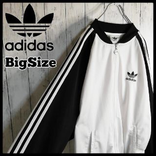 アディダス(adidas)のひめさくらなさん専用(ジャージ)