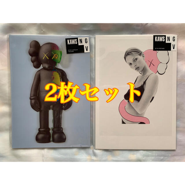 Supreme(シュプリーム)の★2組セット★KAWS Poster カウズ ポストカード 海外限定 NGV エンタメ/ホビーのアニメグッズ(その他)の商品写真