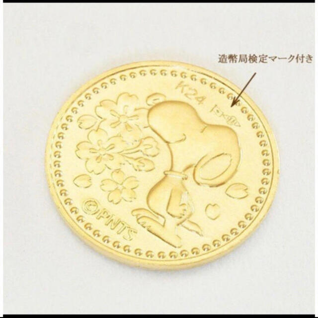 SNOOPY スヌーピー日本上陸50周年記念・純金メダルの通販 by SNOOPY スヌーピー日本上陸50周年記念・純金メダルの通販 by