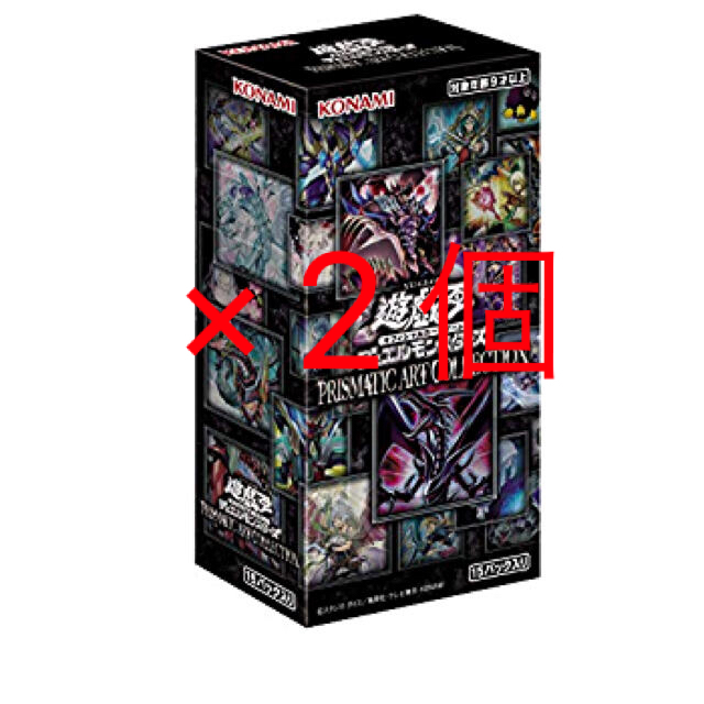 プリコレ【新品未開封】遊戯王 プリズマティックアートコレクション 2BOX