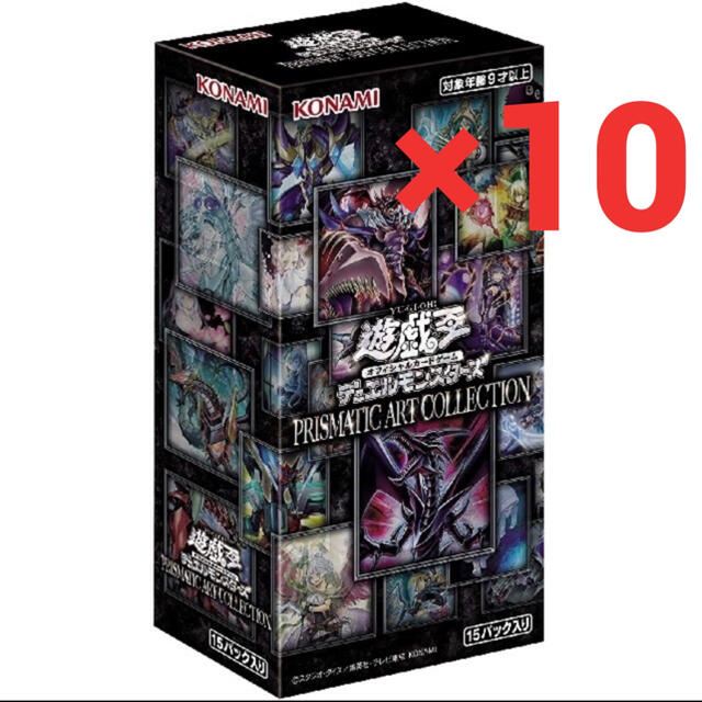 遊戯王 - 遊戯王PRISMATIC ART COLLECTION BOX  10BOX
