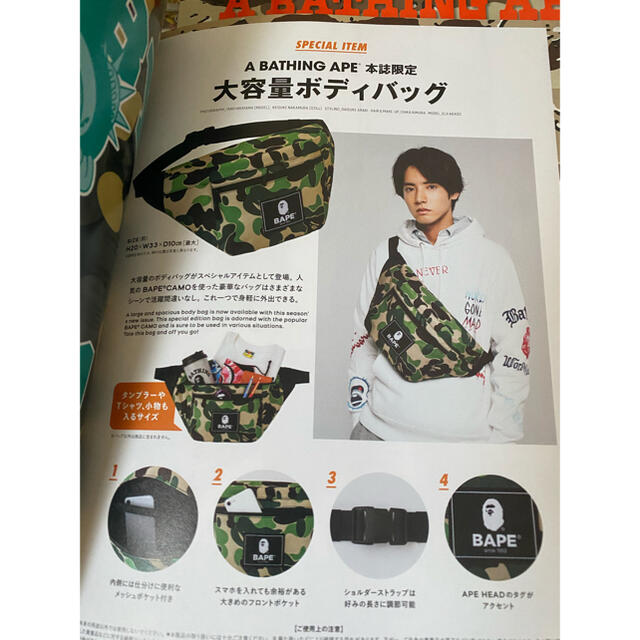 A BATHING APE(アベイシングエイプ)のA BATHING APE 大容量ボディバッグ メンズのバッグ(ボディーバッグ)の商品写真