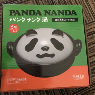 カルディ(KALDI)のKALDI パンダ　土鍋　1〜2人用(食器)