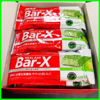 ディーエヌエス(DNS)のDNS Bar-X バーエックス 抹茶風味　1箱12本入(プロテイン)