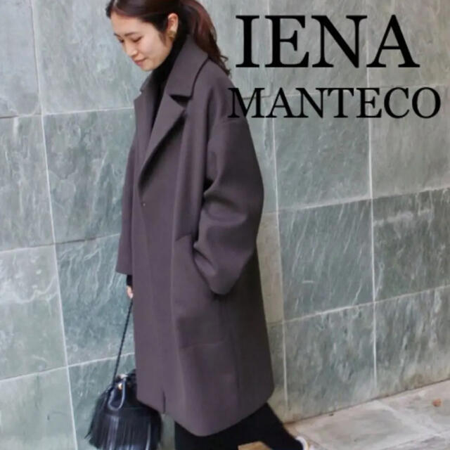 美品　イエナIENA MANTECO ロングコート