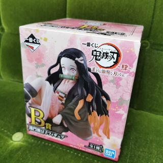 バンダイ(BANDAI)の鬼滅の刃 竈門禰豆子 ねずこ 一番くじ フィギュア B賞(アニメ/ゲーム)