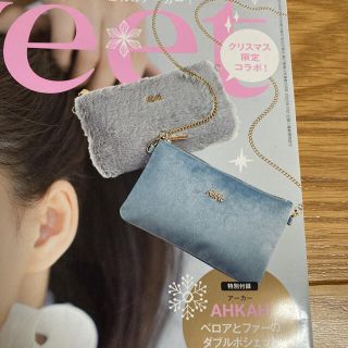 アーカー(AHKAH)のsweet 2月号 クリスマス限定コラボ(ショルダーバッグ)