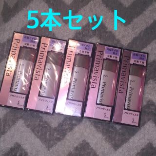 プリマヴィスタ(Primavista)の専用　プリマヴィスタ 皮脂くずれ防止 化粧下地 SPF20 PA++(25ml)(化粧下地)