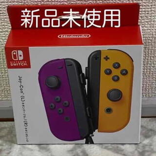 ニンテンドースイッチ(Nintendo Switch)のNintendo JOY-CON  ネオンパープル/ネオンオレンジ(その他)