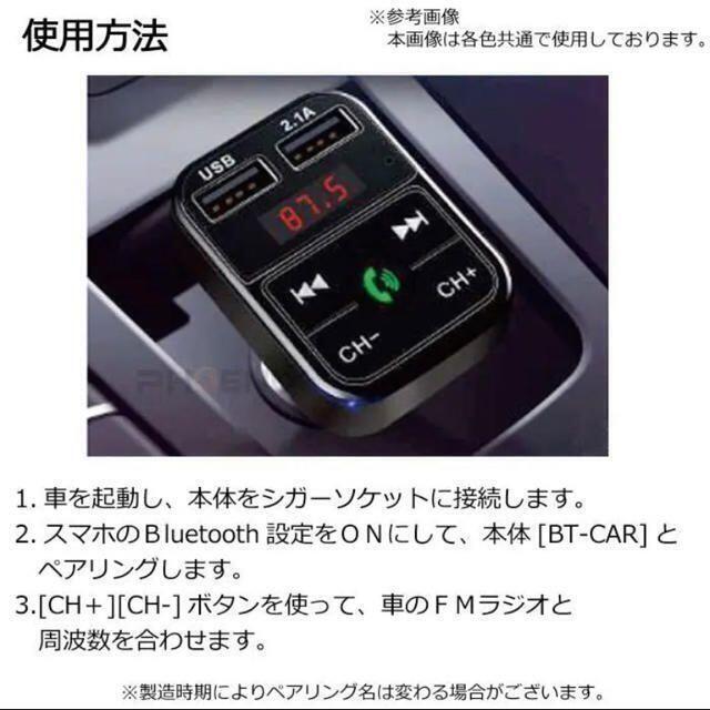 Fmトランスミッター Bluetooth ハンズフリー通話 ブラック 音楽再生の通販 By ガジェットプライス S Shop ラクマ Fmトランスミッター Bluetooth ハンズフリー通話 ブラック 音楽再生の通販 By ガジェットプライス S Shop ラクマ