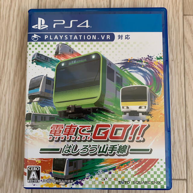 電車でGO!! はしろう山手線 PS4