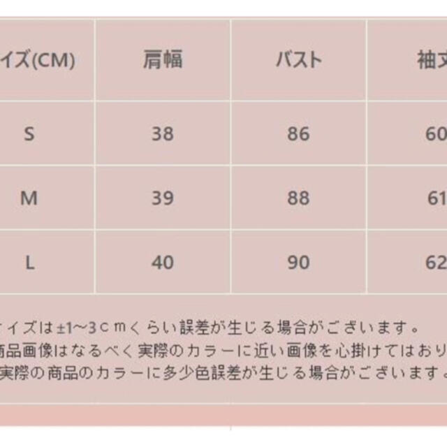 ZARA(ザラ)のニットカーディガン フラワー   Lサイズのラスト1点 他完売 レディースのトップス(カーディガン)の商品写真