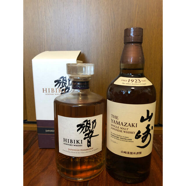 食品/飲料/酒山崎　響　二本セット