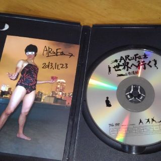 ARuFa 世界へ行く～台湾編～　DVD