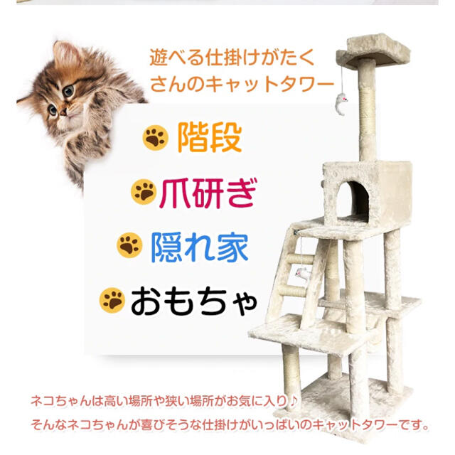 キャットタワー おしゃれ 据え置き 猫 ネコ ハンモック 爪研ぎ 隠れ家