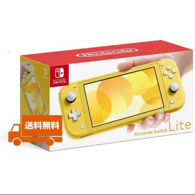 ★新品・未開封★  Nintendo Switch Lite イエロー