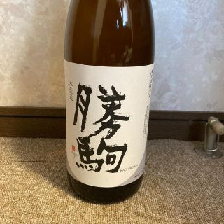 勝駒　本仕込　1.8L(日本酒)