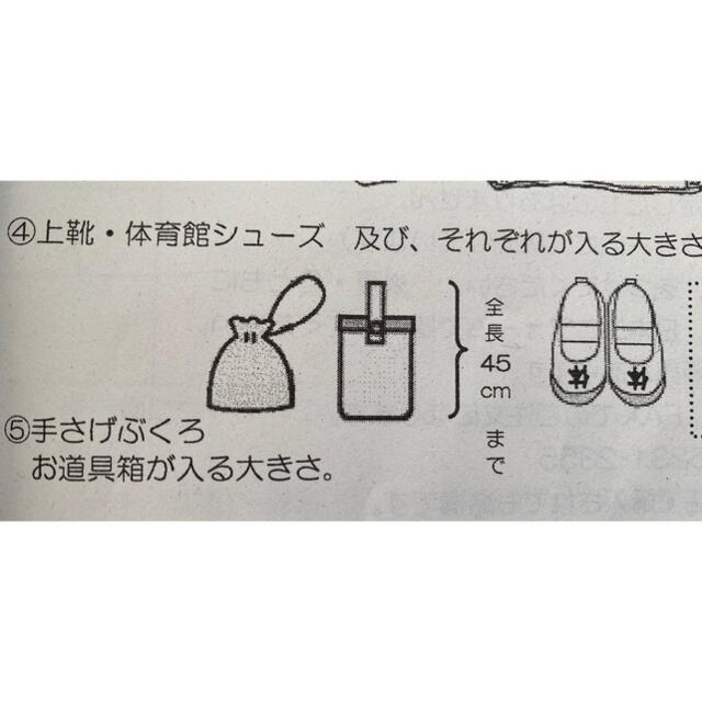激安セール エーモン amon 車両電圧確認用ボルトメーター 8868 エーモン(amon) 車両電圧確認用ボルトメーター 8868
