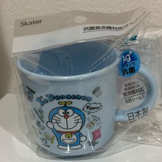 サンリオ(サンリオ)のドラえもん プラコップ 日本製(食器)