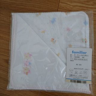 ファミリア(familiar)の新品 familiar ガーゼハンカチ ２枚(その他)