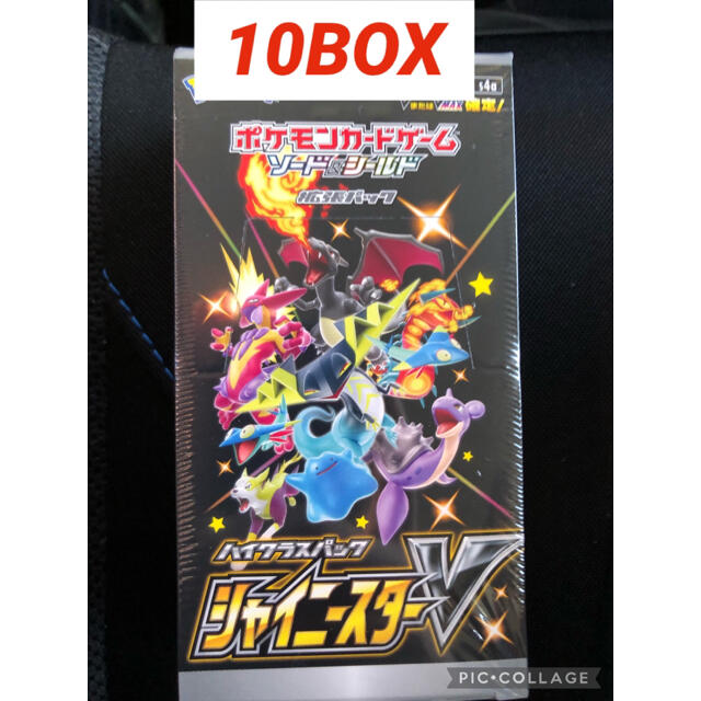 クリアランス売れ筋 ポケモンカードゲーム　シャイニースターv 10BOX 新品未開封