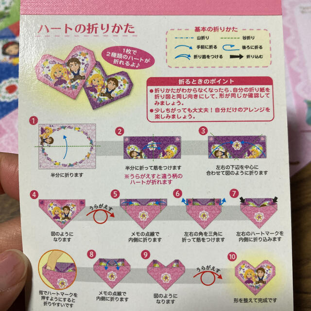 Disney ディズニープリンセス ドレス折り紙 ドレスメモ バラ売りの通販 By Sakumi ディズニーならラクマ Disney ディズニープリンセス ドレス折り紙 ドレスメモ バラ売りの通販 By Sakumi ディズニーならラクマ