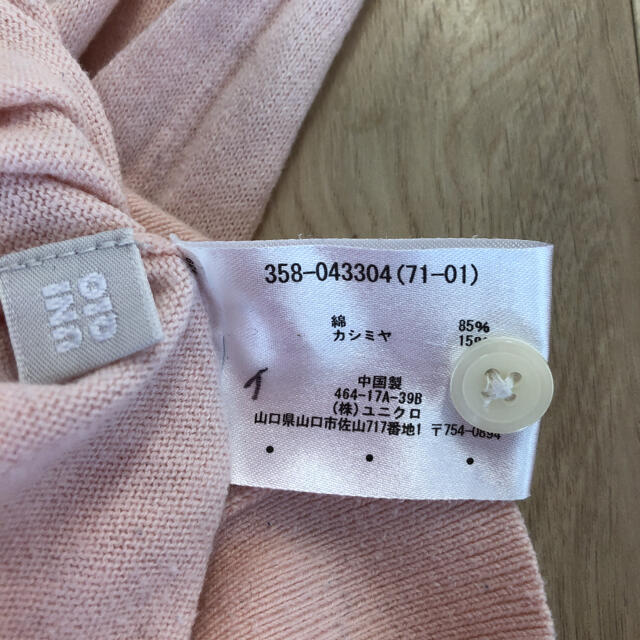 UNIQLO(ユニクロ)のユニクロ　UNIQLO カシミヤクルーネックセーター メンズのトップス(ニット/セーター)の商品写真