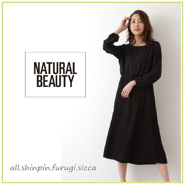 NATURAL BEAUTY BASIC(ナチュラルビューティーベーシック)のナチュラルビューティベーシック　ジョーゼットフレアワンピース/Sサイズ レディースのワンピース(ひざ丈ワンピース)の商品写真