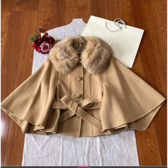 COTOO - にゃおさまご専用 COTOO✨ 超美品✨ 華麗 フォックスファー