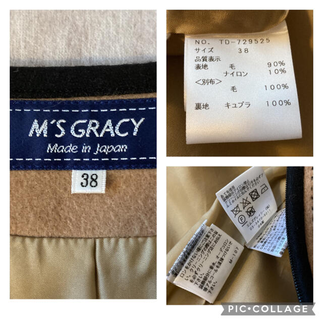M'S GRACY(エムズグレイシー)のM'S GRACY✨　新品同様✨　超可憐　お花ビーズノーカラーウールコート レディースのジャケット/アウター(ロングコート)の商品写真