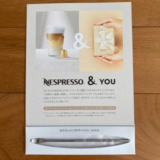 ネスレ(Nestle)のネスプレッソ ラテアートペン(調理道具/製菓道具)