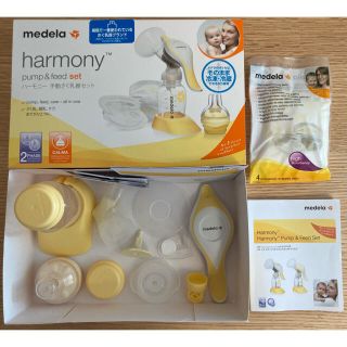 Medela メデラ Harmony ハーモニー 手動さく乳器(その他)