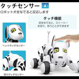 ロボット犬 ロボットおもちゃ 電子ペット 犬型ロボット 癒し (トイラジコン)