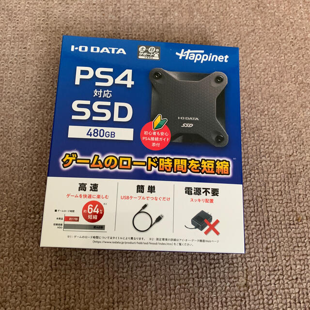 新品未使用 PS4対応SSD 480GB I-O DATA