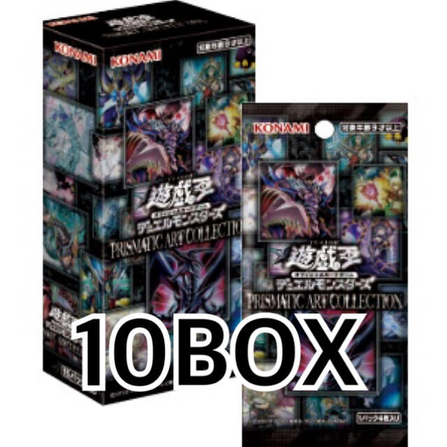 プリズマティックアートコレクション シュリンク付 10box