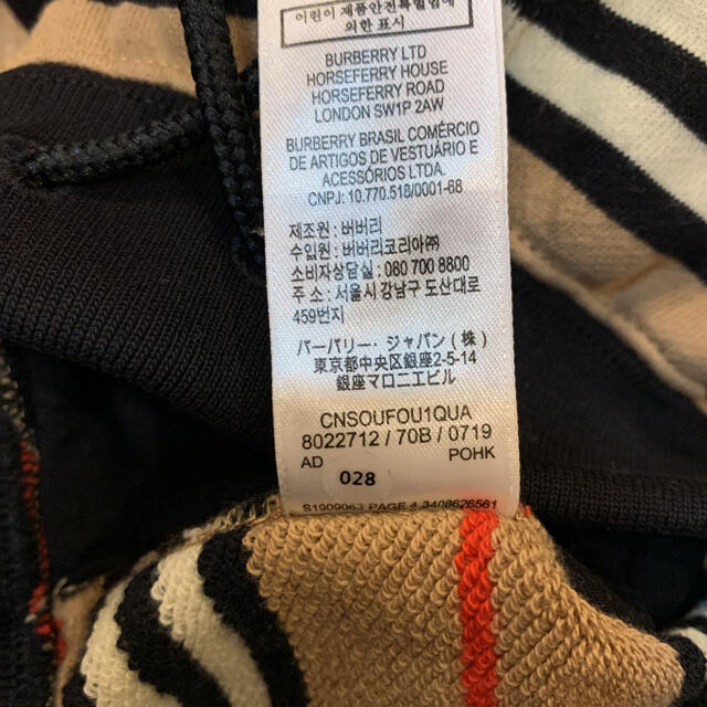 美品 バーバリー スウェットパンツ Burberry グッチ パンツ-