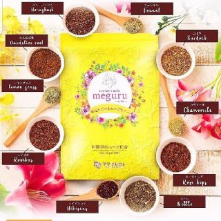 meguru 2g×30包 母乳育児サポート ノンカフェイン 送料無料(健康茶)